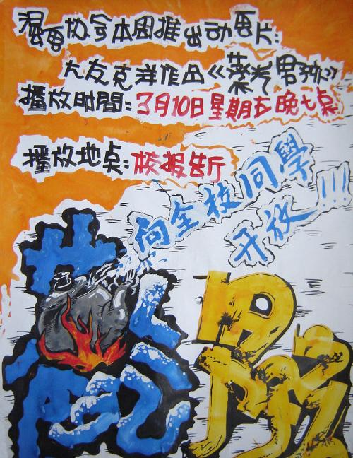 办理假咨询工程师证